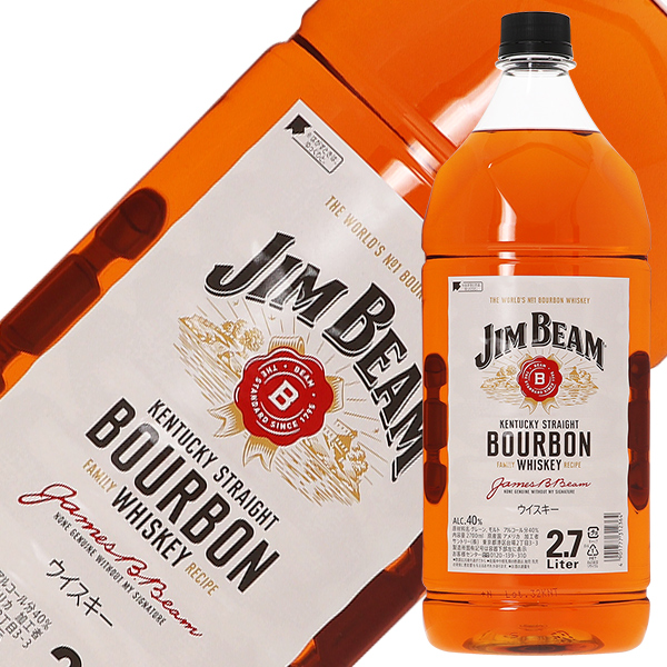 ジムビームの通信販売 バーボンウイスキー