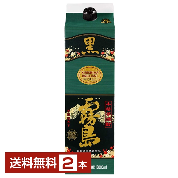 黒霧島 芋焼酎 霧島酒造 25度 1800ml 2本の通信販売 宮崎