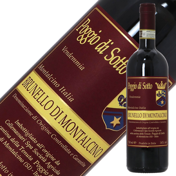 ポッジョ ディ ソット ブルネッロ ディ モンタルチーノの通信販売