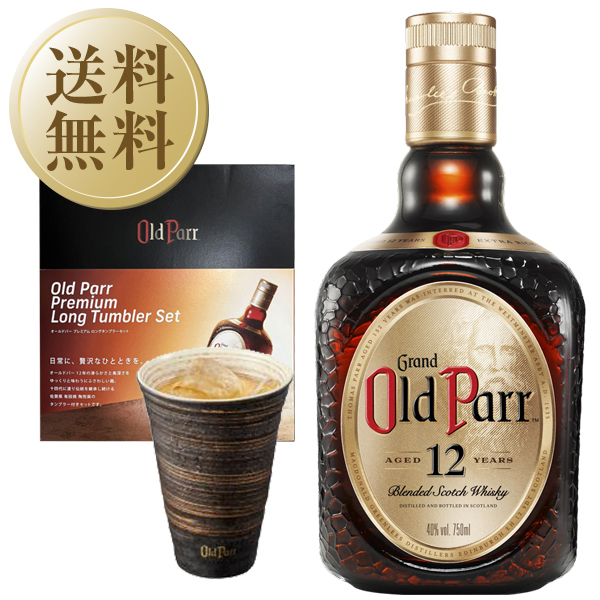 オールドパー12年 デラックス 1L 43％ 未開栓 箱あり 3本セット Old