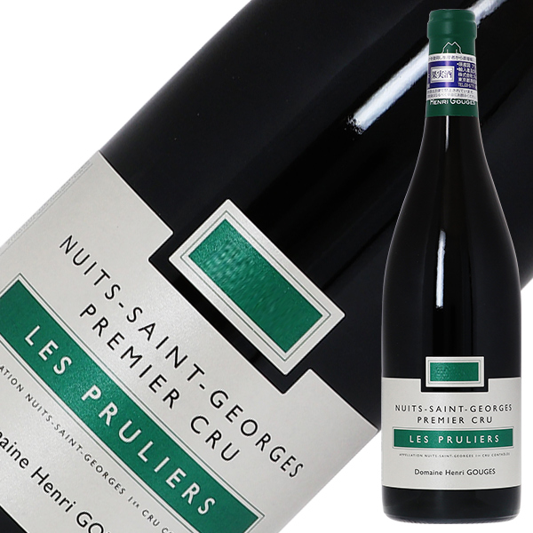 アンリ グージュ ニュイ サン ジョルジュ レ プリュリエの通信販売