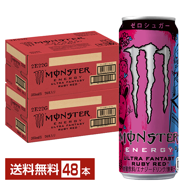 モンスター ウルトラファンタジー ルビーレッド アサヒの通信販売