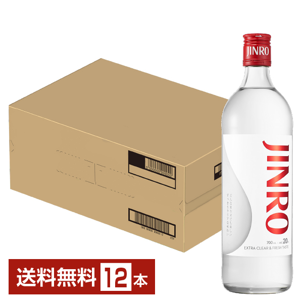 眞露 JINRO （ジンロ） 20度 700ml 12本 1ケースの通信販売 焼酎