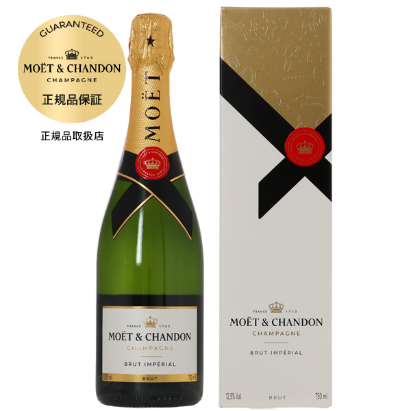 MOËT & CHANDON ブリュットシャンパン 5本セット モエ白 モエ エ