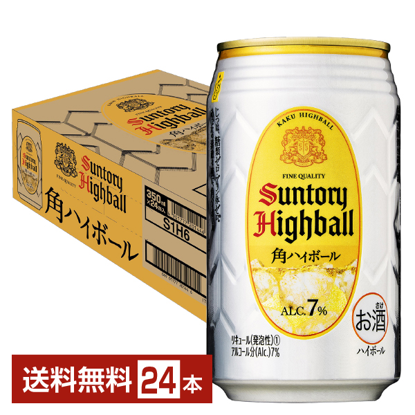 ハイボール｜サントリー 角ハイボール 350ml 缶 24本 1ケース