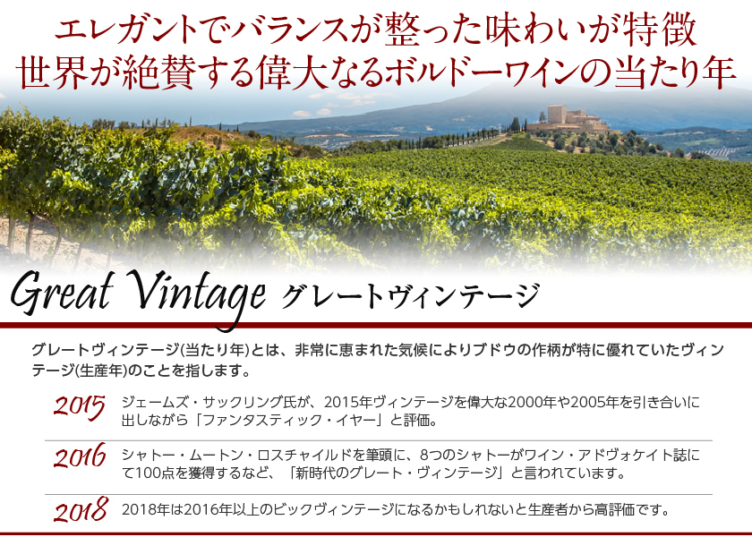 送料無料 厳選！金賞受賞ボルドー 赤ワイン 3本セット 第42弾 750ml×3