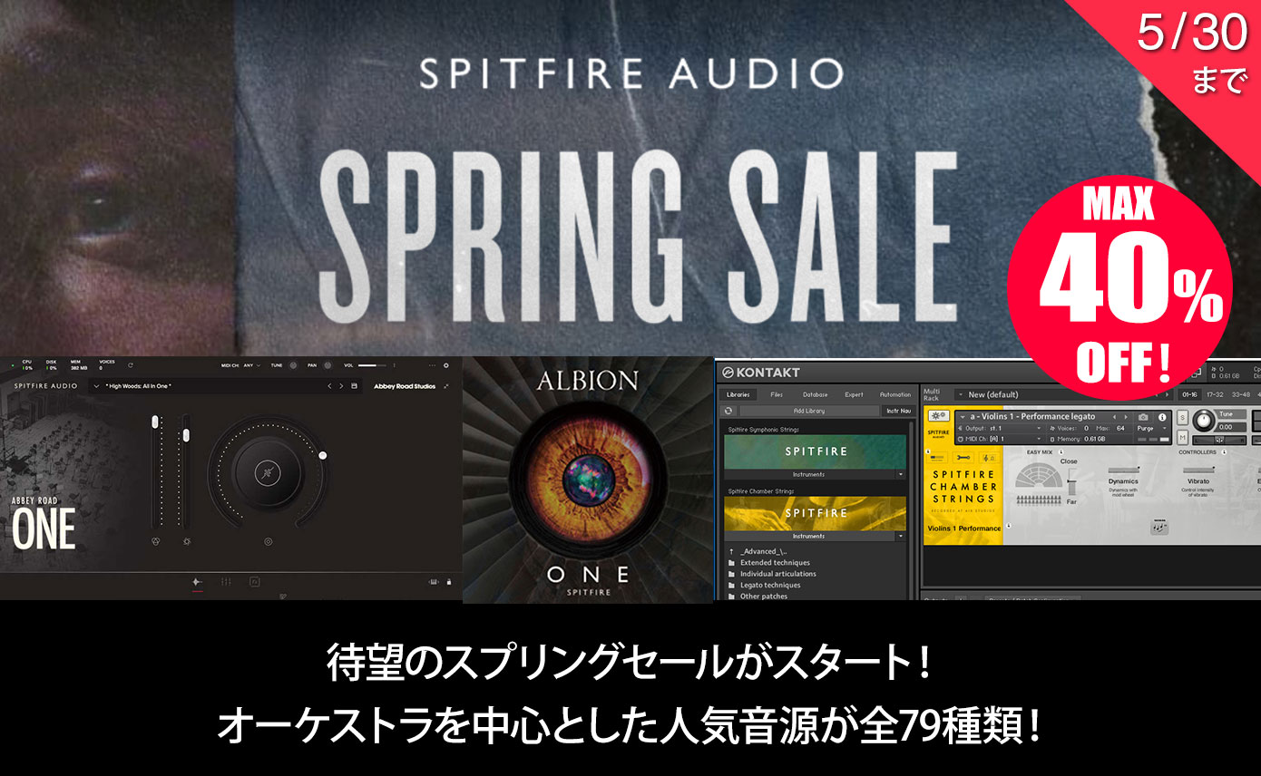 STRICTLY BREAKS 公式 AIFFフォーマット サンプリング用音源集