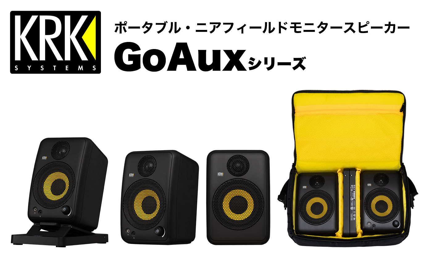 KRK アクティブ スタジオモニター モニタースピーカー VXT4 ペア KRK