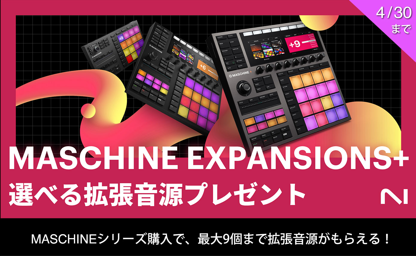 IDなし】MASCHINE mk3 ＋攻略ガイド本 IDなし】MASCHINE mk3 ＋攻略