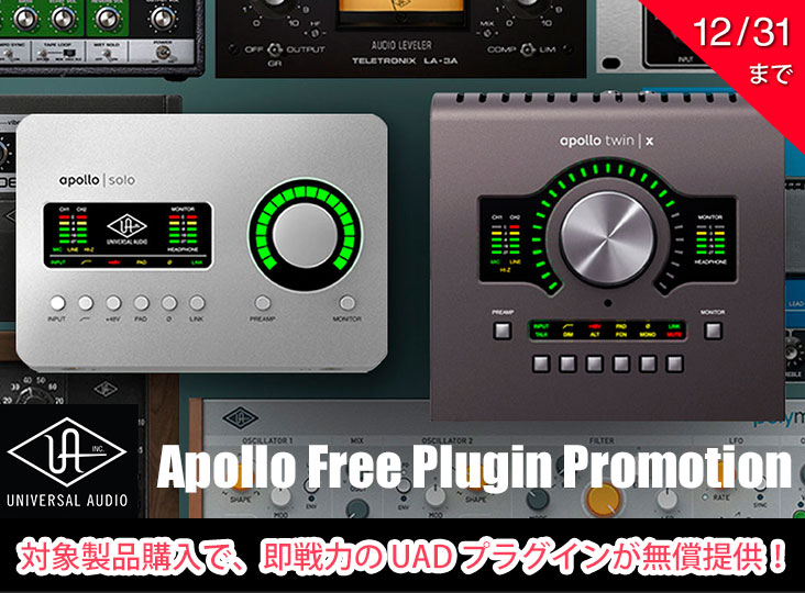 DTM・DAW Universal Audio Apollo Twin SOLO Universal Audio Apollo