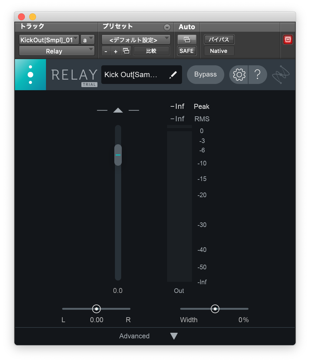 Neutron 3 Standard 音声処理プラグイン Neutron 3 Standard 音声処理