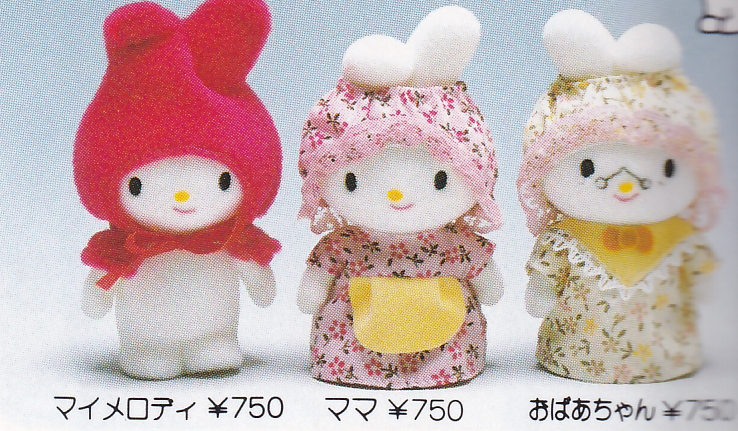 ☆レア☆サンリオ プチメイトコレクション マイメロディ おばあちゃん