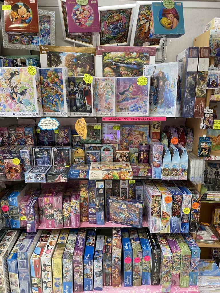 ミシマトイス | 三島市のおもちゃ屋さん