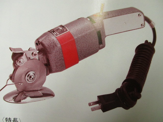 ヒタカ裁断機H-1丸刃,藤原裁断機MK-50丸刃