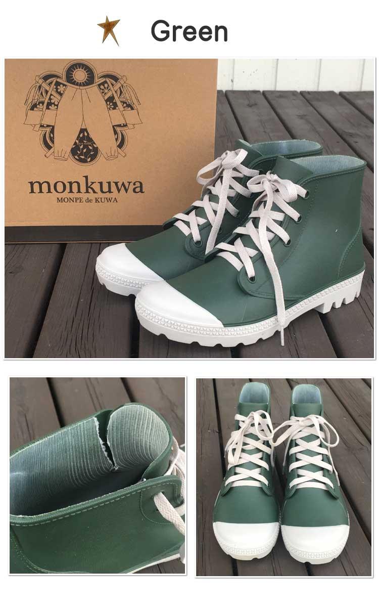 PVCレインシューズ AZ-65903｜作業服・作業着の総合通販専門店【ミチオ