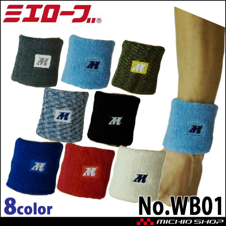 TUBE 40周年記念ユニフォーム ファンクラブ限定品 Mサイズ TUBE 40周年