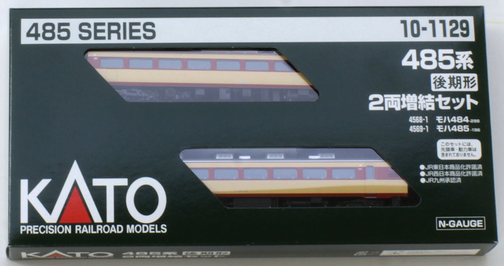 KATO10-1128 485系300番台＋ 10－1129後期増結セットⅩ2 再生産】(N