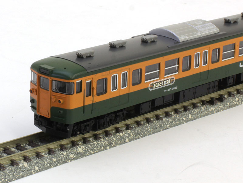 新同品)TOMIX 98989 高崎車両センター・ありがとう115系セット 限定