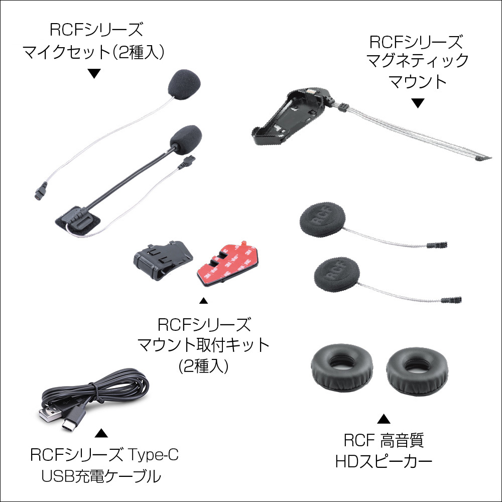 RUSH RCF | インターカム | MIDLAND Japan | 公式サイト | インター