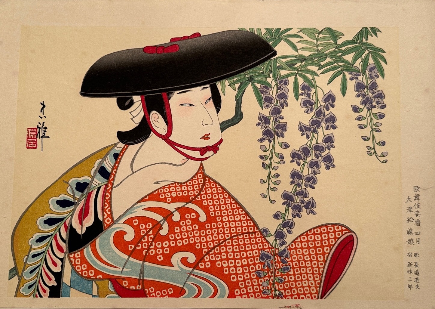 歌舞伎絵// タイトル藤娘 (大作油彩画) 歌舞伎絵// タイトル藤