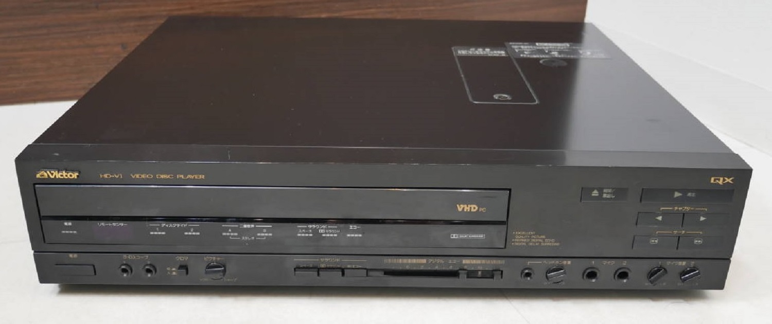 Victor HD-V1 - MSX Wiki