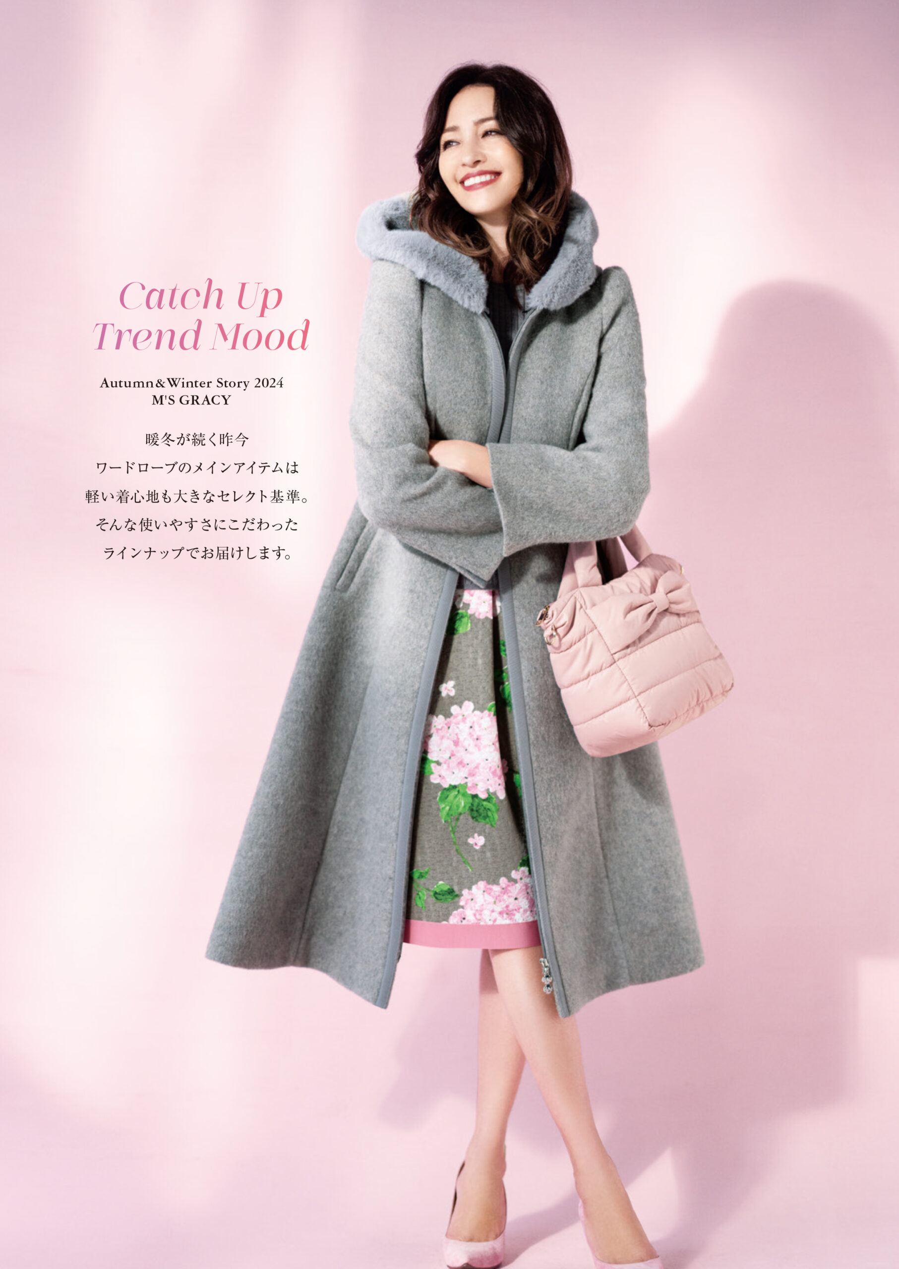 新品M'S GRACY ツイードガウチ ョパンツ ブラック系サイズ38 新品M'S