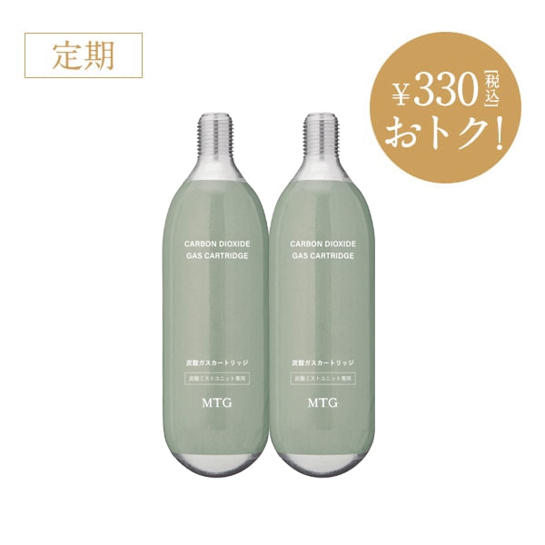 PLOSION炭酸ガスカートリッジ （ハンディ用 ）35本＋専用美容液 定期