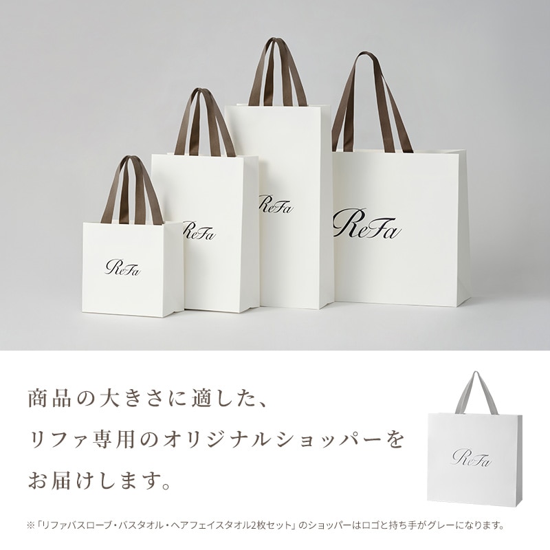 リファバスローブM・バスタオル・ヘアフェイスタオル2枚セット ＋ ReFa