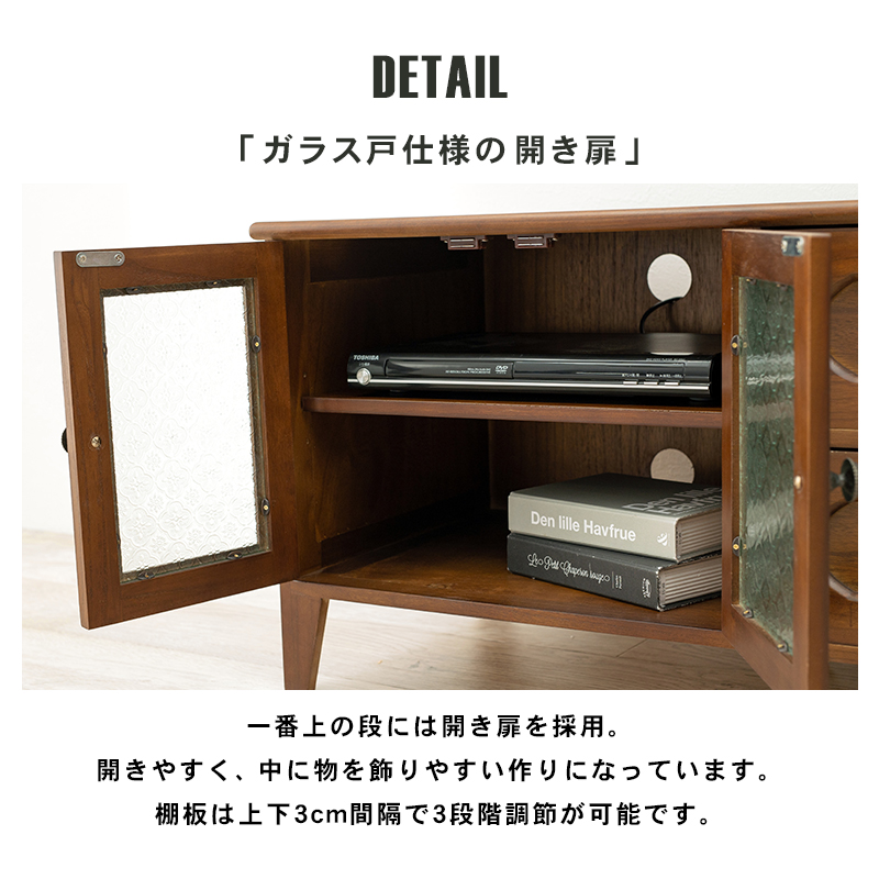 ナズナ 昭和レトロモダン テレビ台 デコラ ヴィンテージ家具 ナズナ