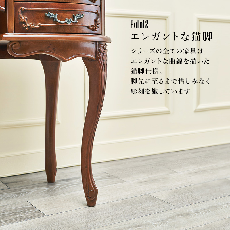 猫脚 ドレッサー 化粧台 RD-1461 マホガニー 手彫り仕上げ モダン