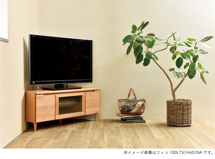 コーナーローボード Fin フィン 100HTV(45) / 100LTV(36)を激安で販売