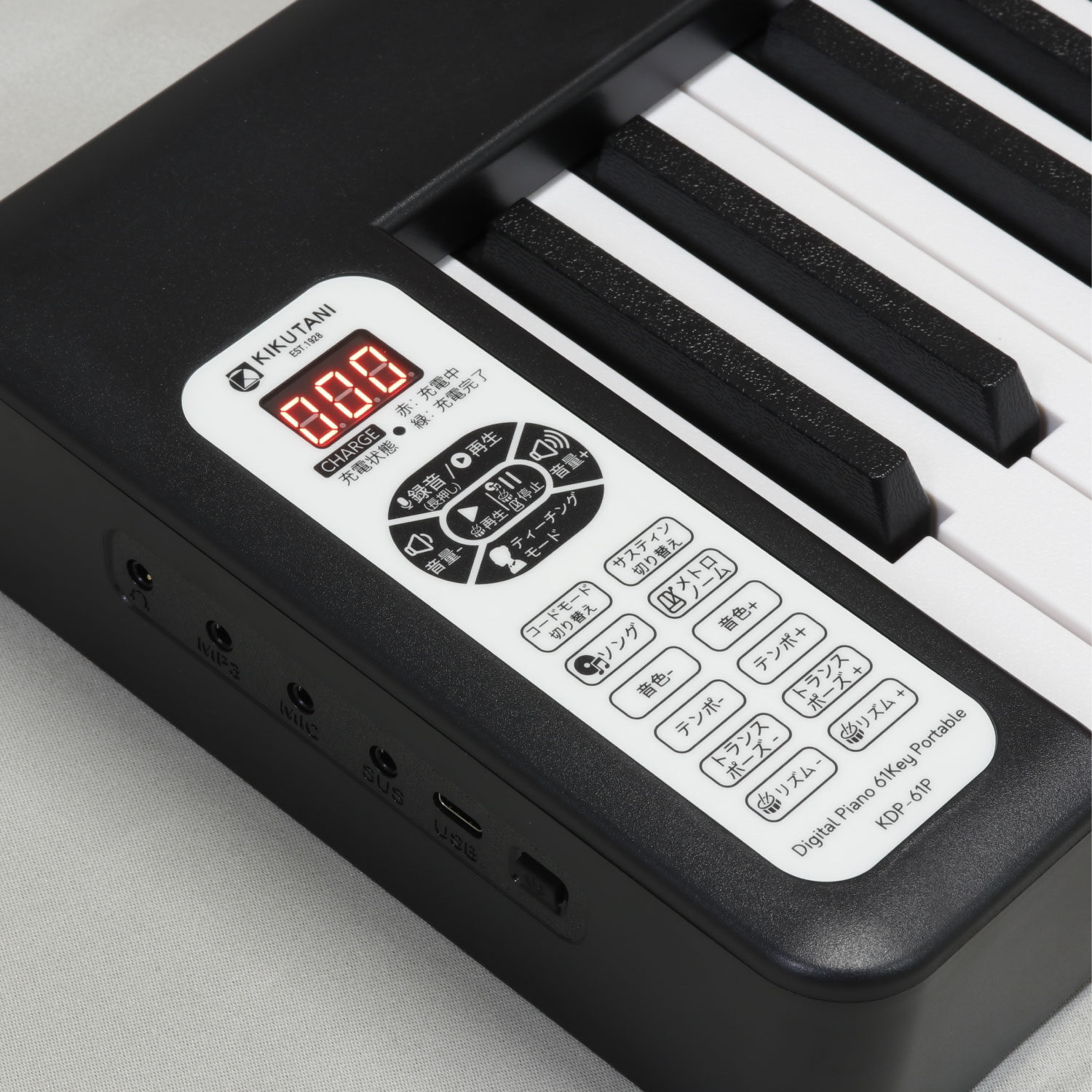 KIKUTANI 折り畳みピアノKDP-61P BLK 折りたたみ式電子ピアノ61鍵新品