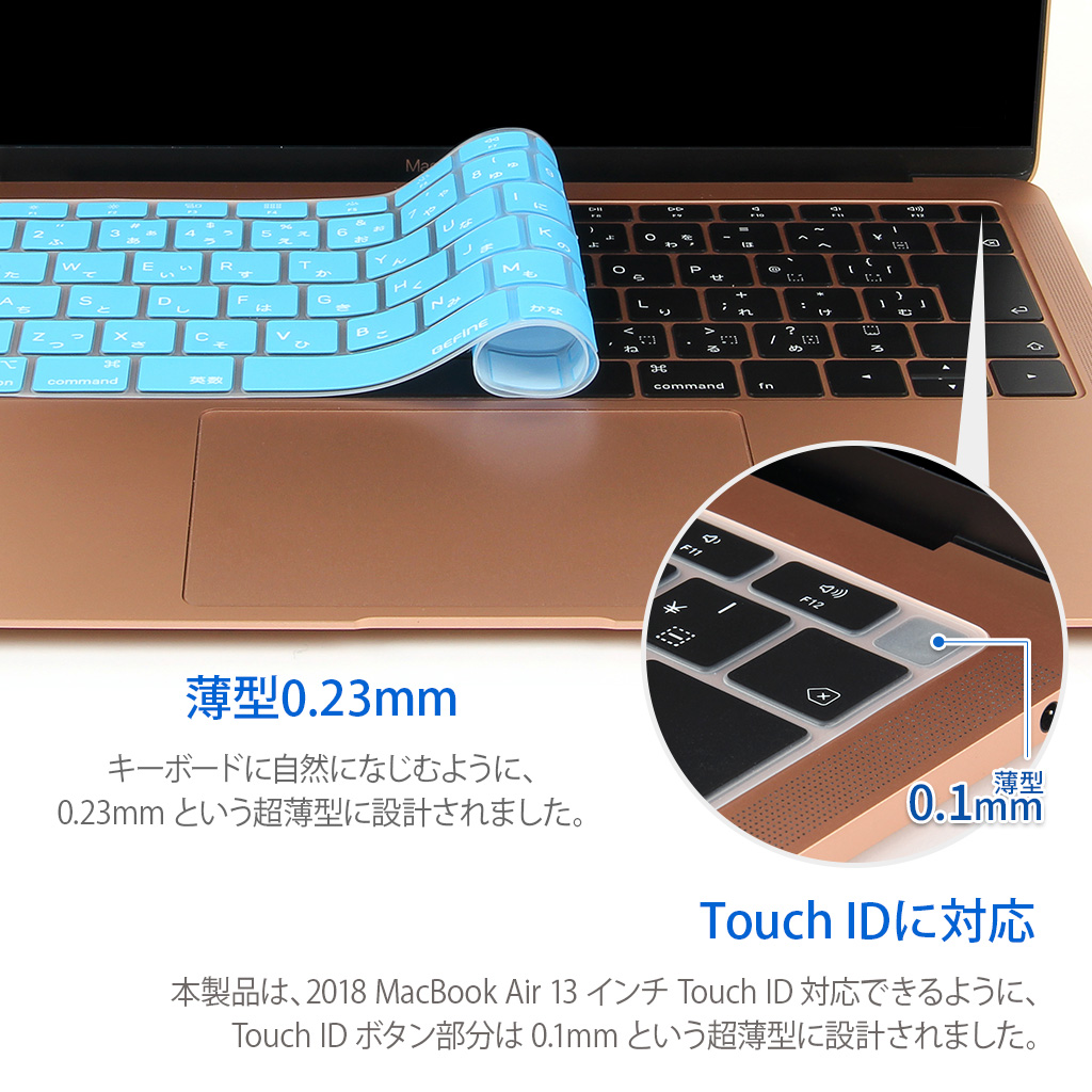BEFiNE（ビファイン） Macbook Air 13インチ Touch ID対応 キーボード