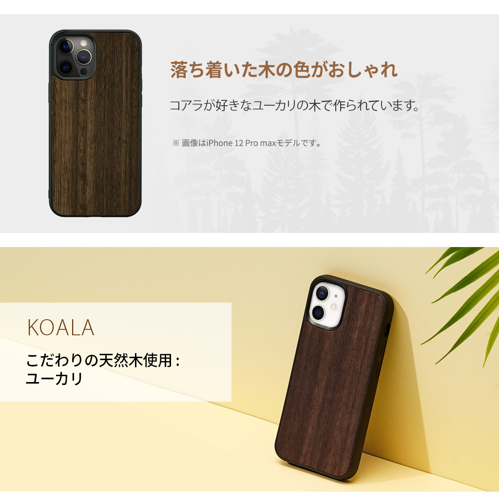 UB iPhone case (BROWN)対応機種：iPhone13/14共通