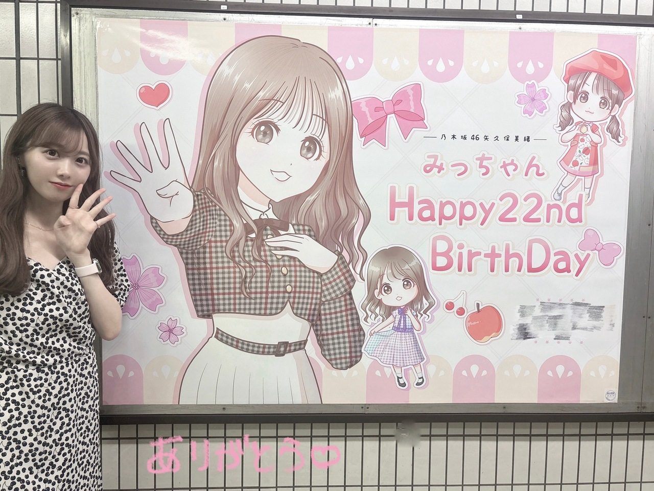 乃木坂46 矢久保美緒 直筆 ステッカー 乃木坂46 矢久保美緒 直筆