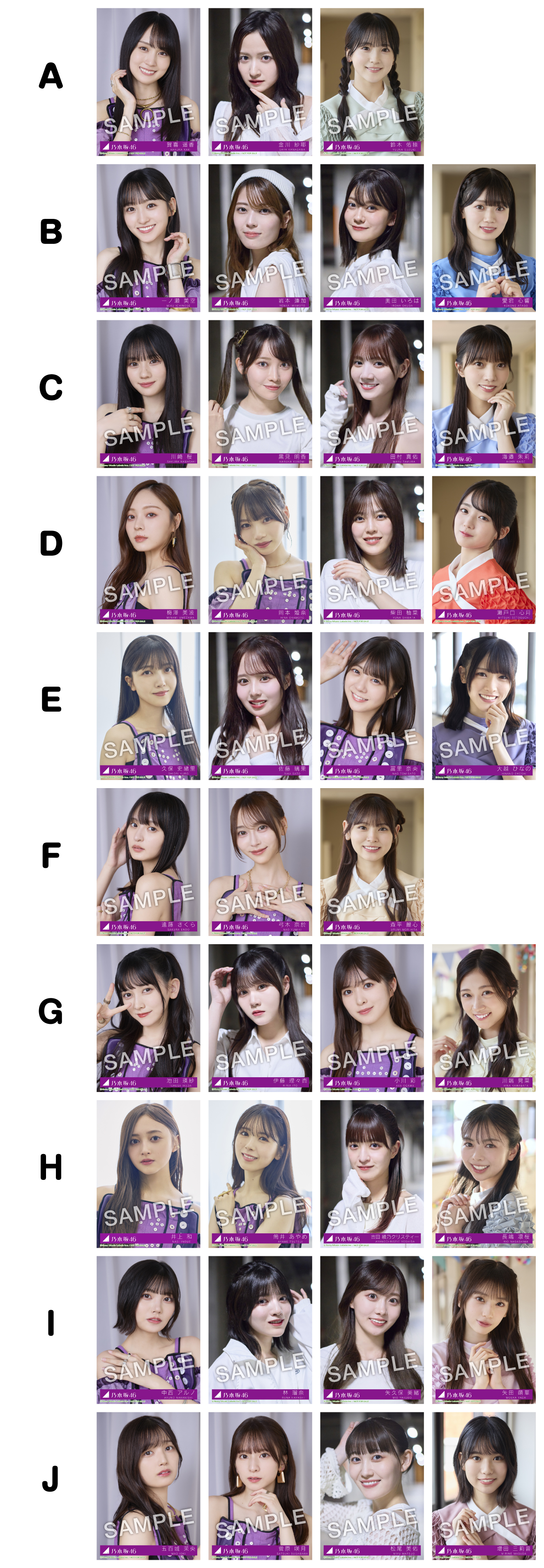 専用】乃木坂46 池田瑛紗 直筆生写真 Same numbers MV衣装 池田瑛紗