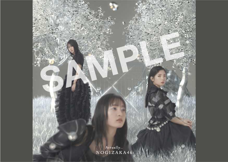 乃木坂46 Actually TYPE-B ジャケット絵柄 Bサイズポスター 乃木坂46