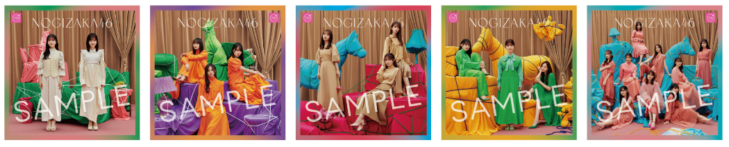 3/29発売 乃木坂46 32ndシングル「人は夢を二度見る」CDショップ