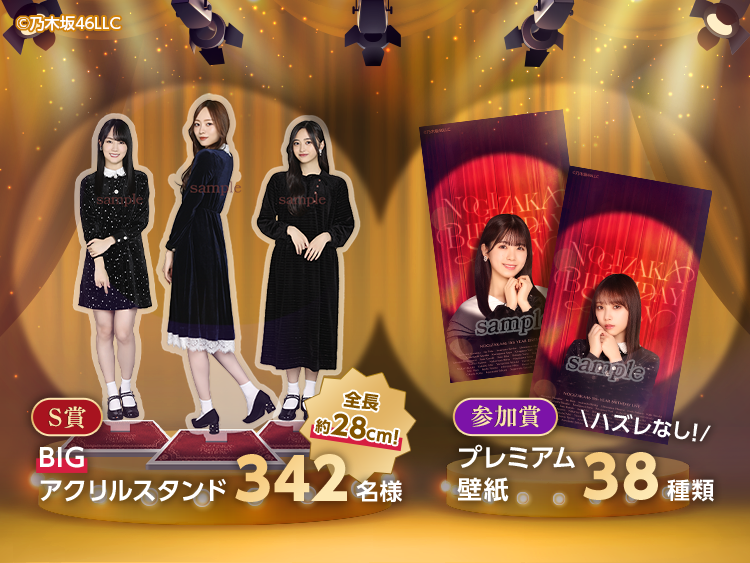 乃木坂46 森平麗心 モバイル SR賞 直筆サイン入り BIGアクリルスタンド