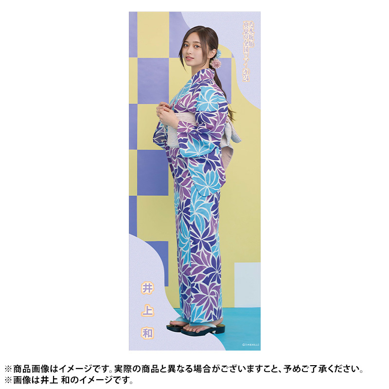 非売品】【直筆】真夏の全国ツアー2023 当時センター井上和のサイン