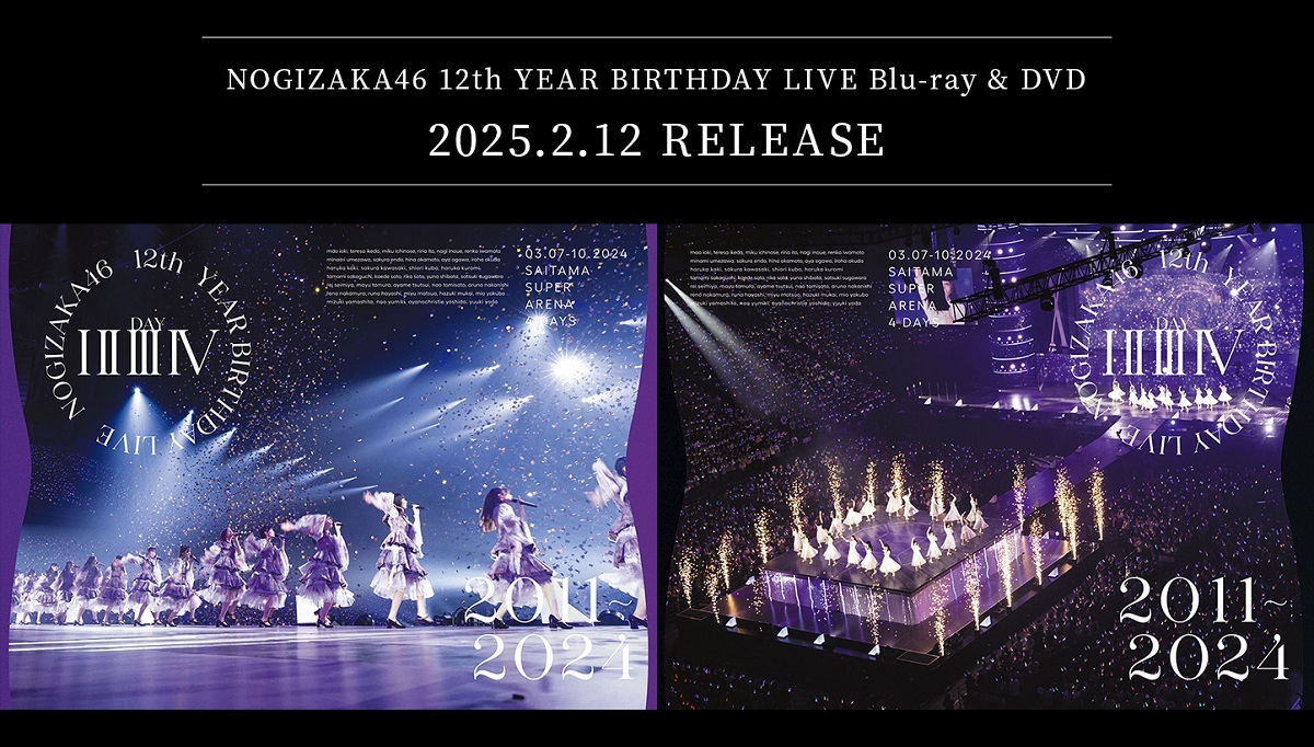 乃木坂46/12th YEAR BIRTHDAY LIVE〈完全生産限定盤・9…