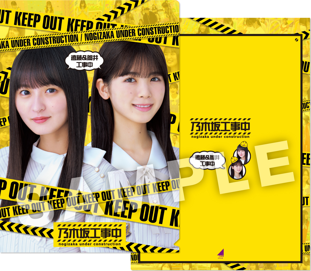 乃木坂工事中DVD27巻セット 乃木坂工事中DVD27巻セット 乃木坂工事中DVD27