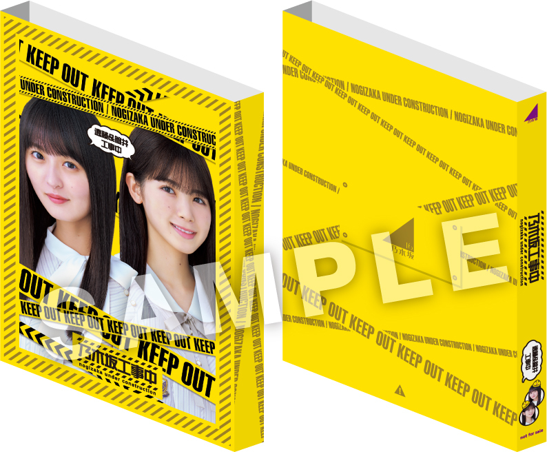 1月17日(水)発売 乃木坂46「乃木坂工事中」Blu-ray 2タイトル CD
