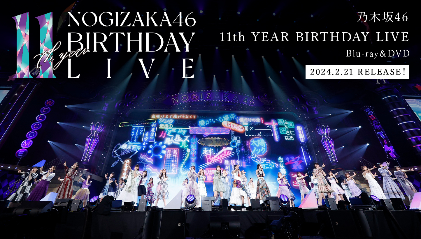 乃木坂46 2.3.4AnniversaryLIVE Blu-ray