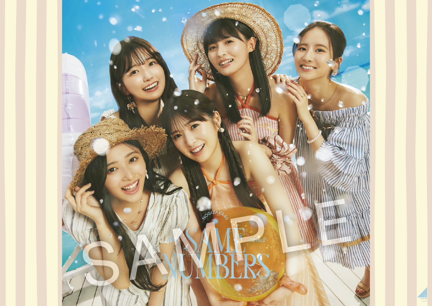 直筆】中西アルノ ① Same numbers 乃木坂46分TV 限定特典 27時間限定