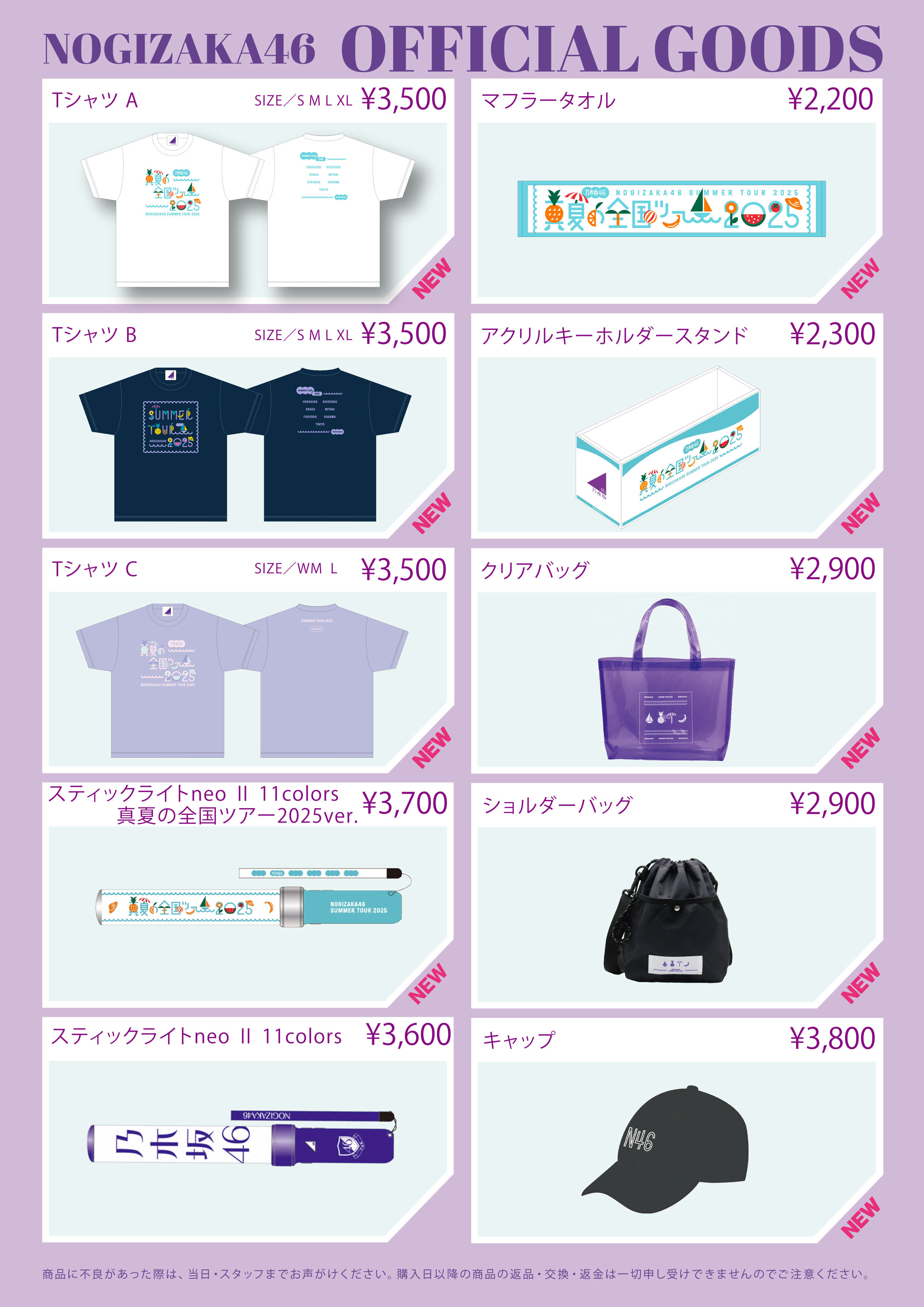 乃木坂46 生写真 福岡 ライブt ギンガムチェック バラ まとめ売り 公式