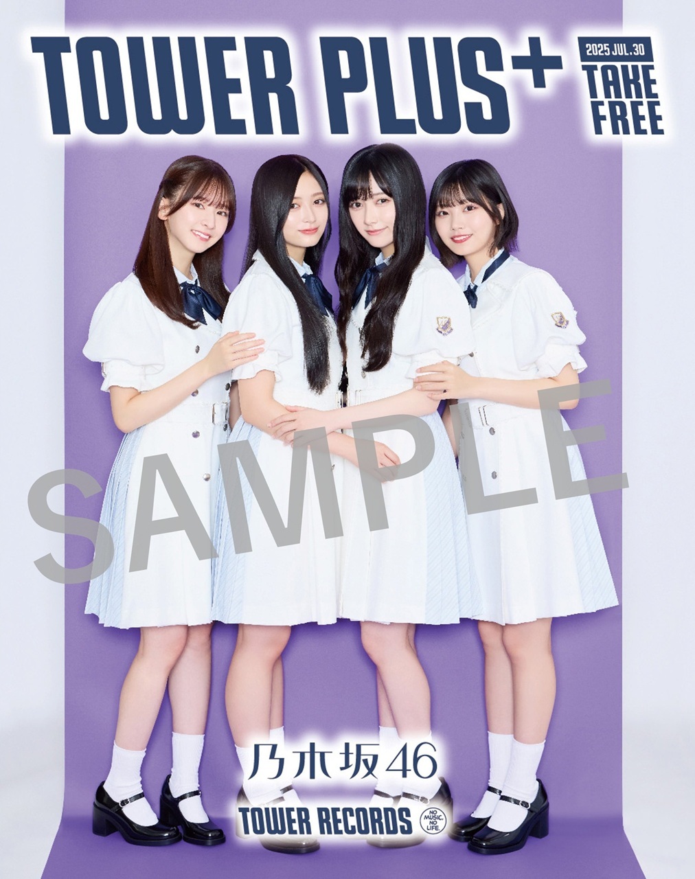 乃木坂46 鈴木佑捺 same numbers 自筆 ポスター 乃木坂46 鈴木佑捺