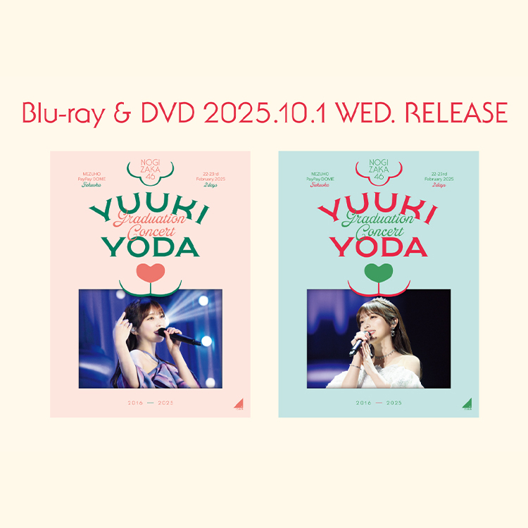 乃木坂46 YUUKI YODA 卒コンDVD DAY1&DAY2 Amazon.co.jp: YUUKI YODA