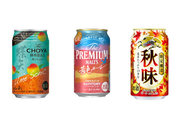 uchan お酒 63本 まとめ売り ビール 発泡酒 チューハイ etc uchan お酒 63