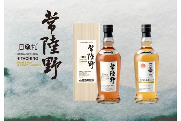 大人気！「日の丸ウイスキー」新アイテム！】2種のシングルモルト